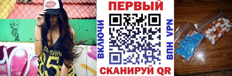 АМФ VHQ закладка Мураши