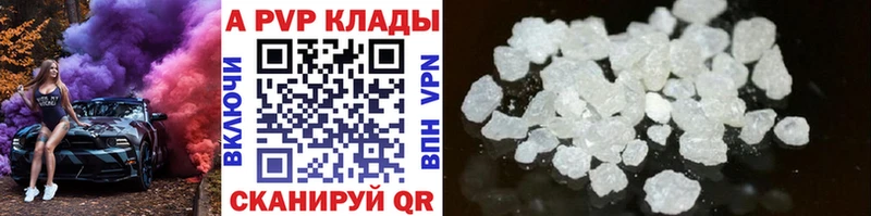 А ПВП VHQ  Мураши 