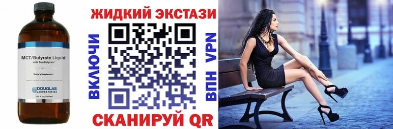 БУТИРАТ BDO 33%  hydra как зайти  Мураши 