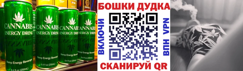 Еда ТГК марихуана  как найти наркотики  Мураши 