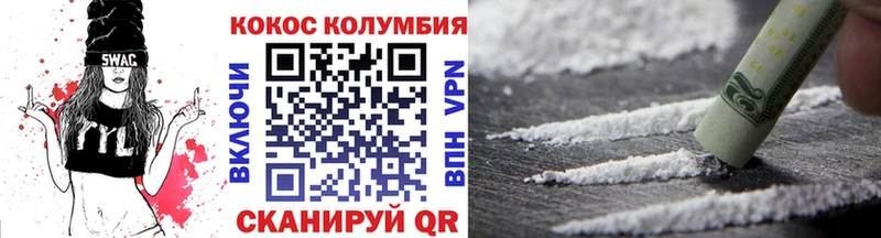 Кокаин 98%  Мураши 