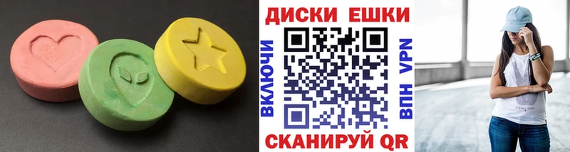 Экстази диски  наркошоп  Мураши 