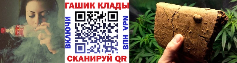 ГАШИШ гашик  Мураши 
