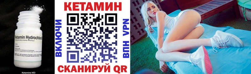 Кетамин ketamine  Мураши 