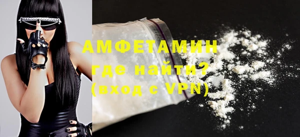 амфетамин Богородицк