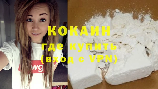 амфетамин Богородицк