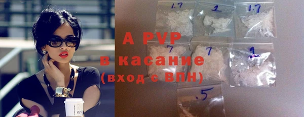 амфетамин Богородицк