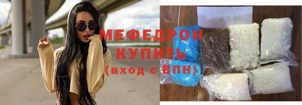 герыч Богородск