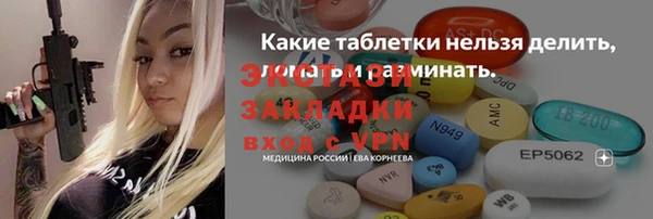амфетамин Богородицк