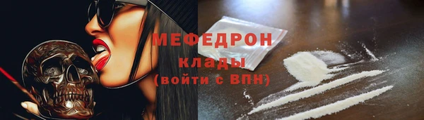 герыч Богородск
