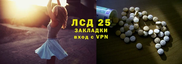 амфетамин Богородицк