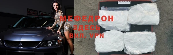 амфетамин Богородицк