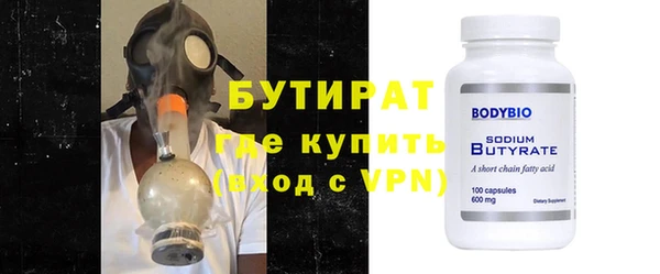 амфетамин Богородицк