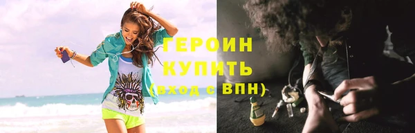 герыч Богородск