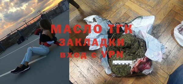 амфетамин Богородицк