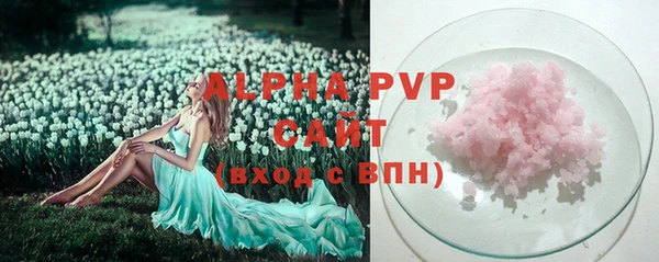 амфетамин Богородицк