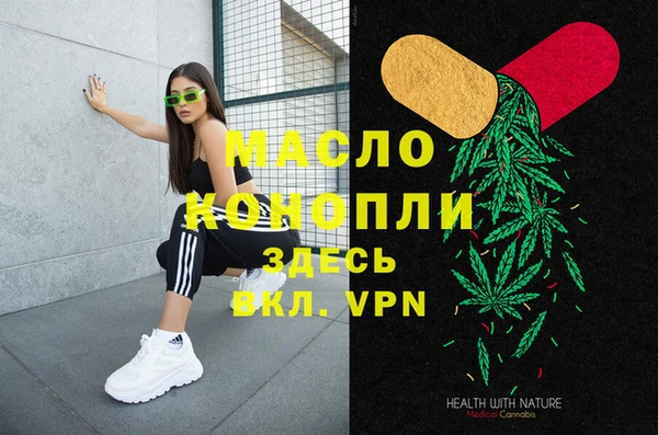 герыч Богородск