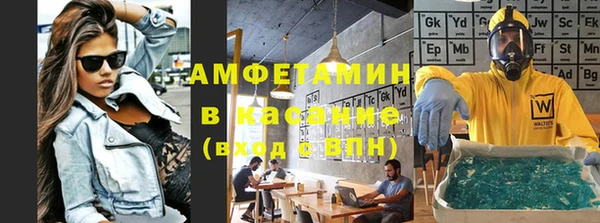 амфетамин Богородицк