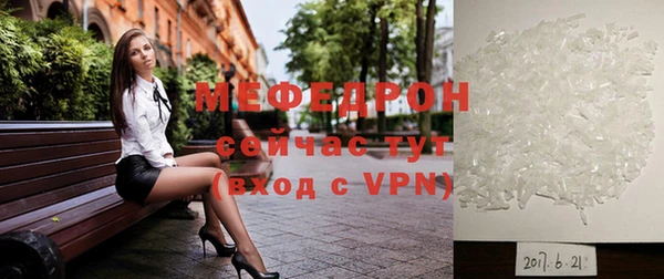 амфетамин Богородицк