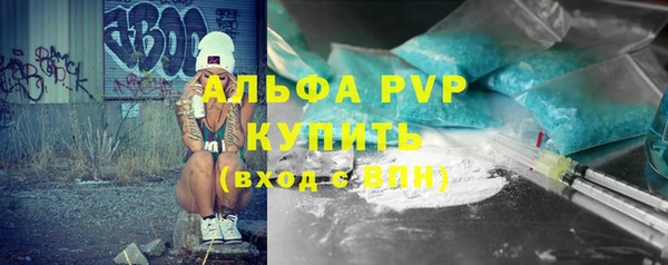герыч Богородск