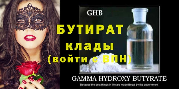 экстази Тутаев