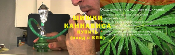 герыч Богородск