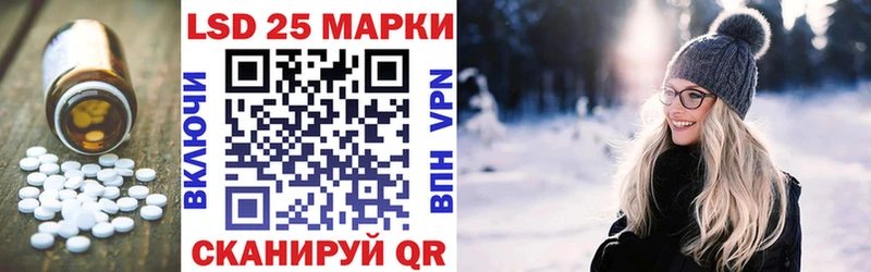 Лсд 25 экстази кислота  Мураши 