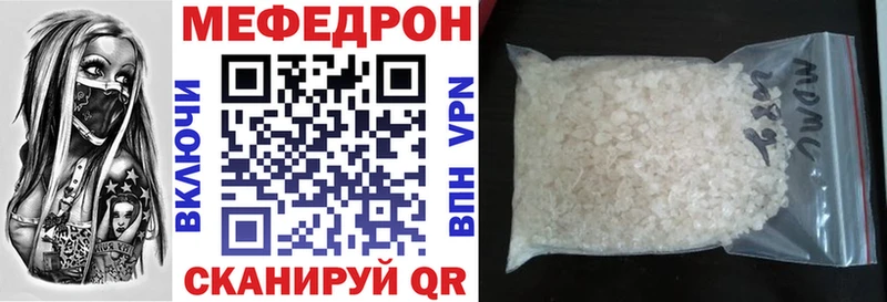 цены наркотик Мураши Мефедрон кристаллы