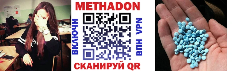 МЕТАДОН VHQ Мураши