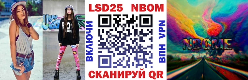 мега онион  Мураши  Марки N-bome 1,5мг 