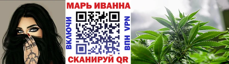 Бошки Шишки LSD WEED  как найти закладки  Мураши 
